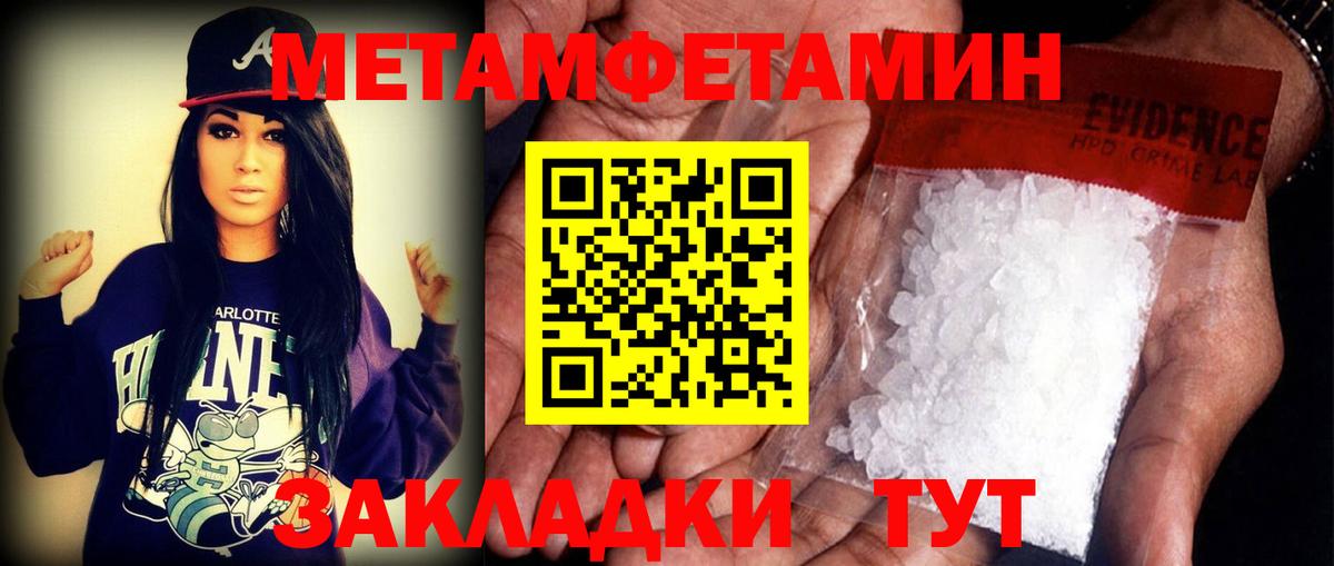 АМФЕТАМИН Premium Муром
