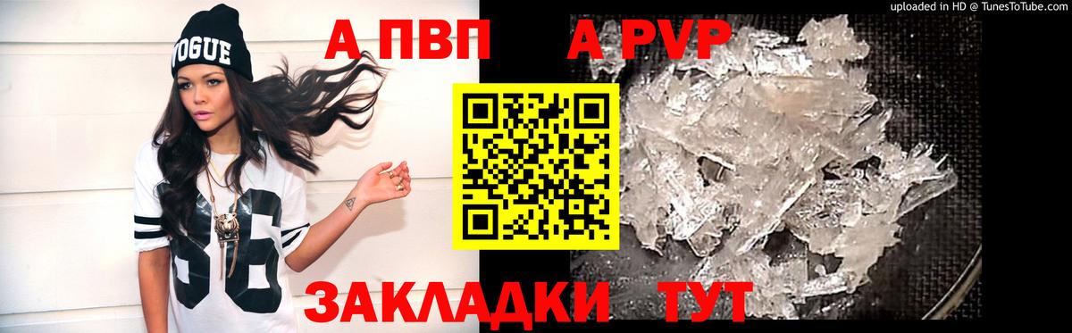 A-PVP СК КРИС  Альфа ПВП  Вход с VPN  Alfa_PVP VHQ  Муром  Альфа ПВП VHQ 