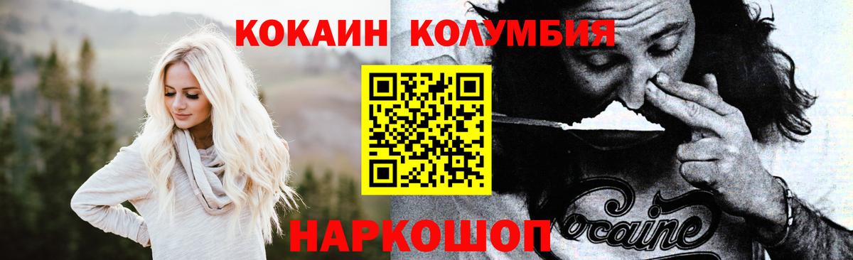 COCAIN  COCAIN 98%  Вход с VPN  Муром 