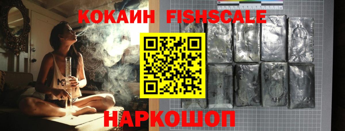Cocaine Колумбийский Муром