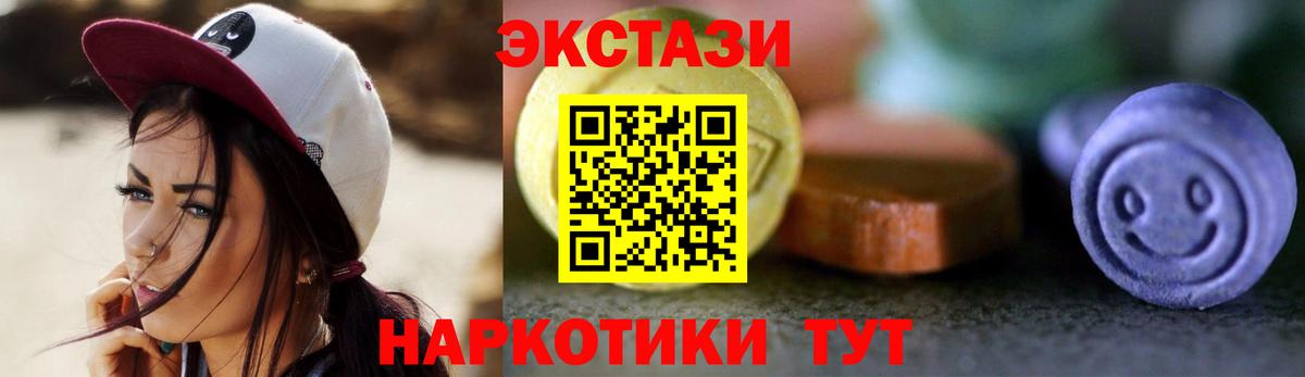 ЭКСТАЗИ Philipp Plein Муром
