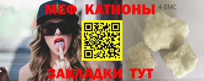 эйфоретик Тверь