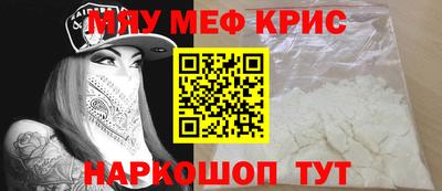 сатива Татарск