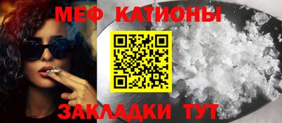сатива Татарск