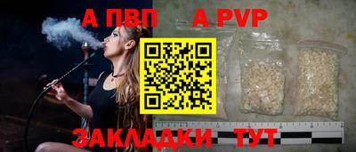 сатива Татарск