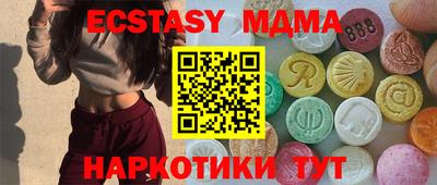 MDMA Тара