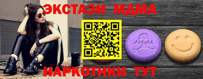 MDMA Тара
