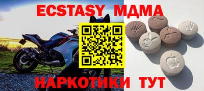 эйфоретик Тверь