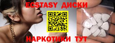 эйфоретик Тверь