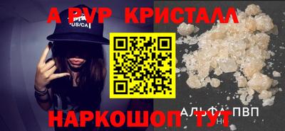эйфоретик Тверь