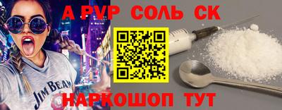 эйфоретик Тверь