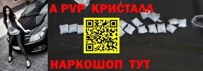 сатива Татарск