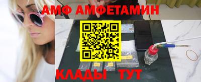 сатива Татарск