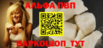 сатива Татарск