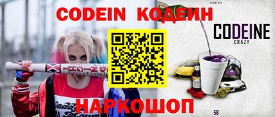 эйфоретик Тверь