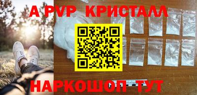 сатива Татарск