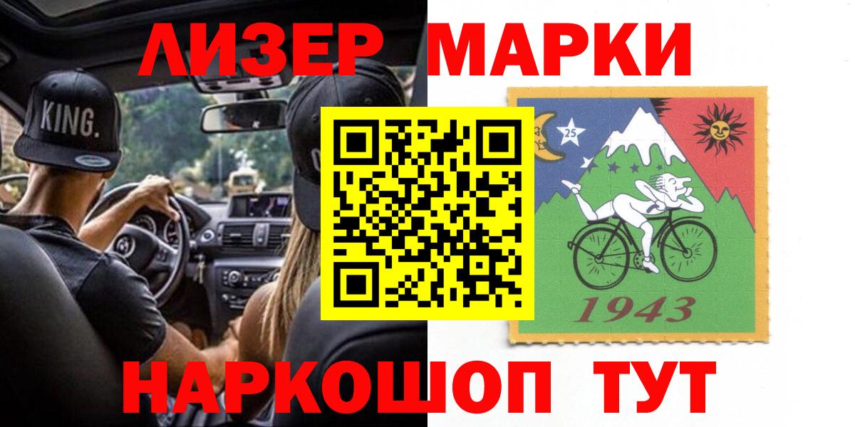 Лсд 25 экстази кислота Муром