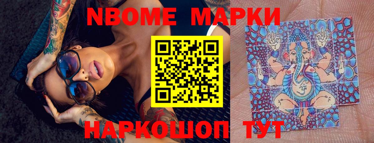 Где найти наркотики?  Каннабис  Вход с VPN  Муром  Экстази  Мефедрон   ГАШИШ  КОКАИН 