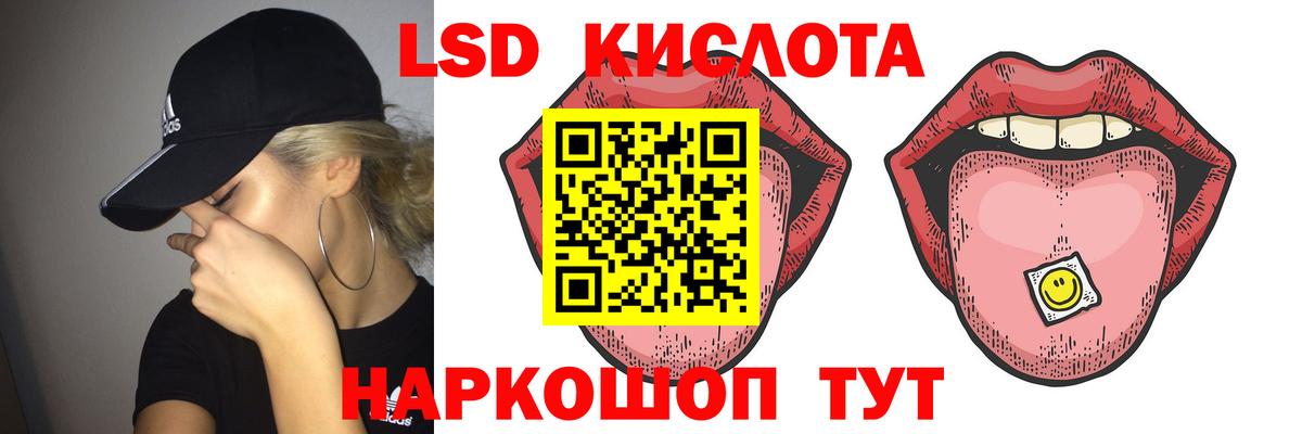 LSD-25 экстази ecstasy  Вход с VPN  Муром  blacksprut зеркало  ЛСД экстази ecstasy 