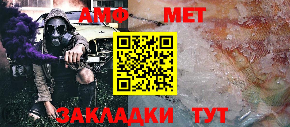 Муром  МЕТАМФЕТАМИН кристалл  Вход с VPN 