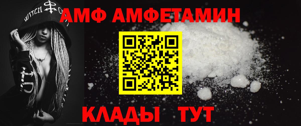 МЕТАМФЕТАМИН мет Муром
