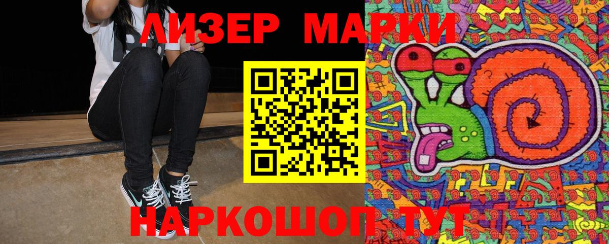 Наркотические марки 1,5мг  Наркотические марки 1,5мг  Муром  Вход с VPN 