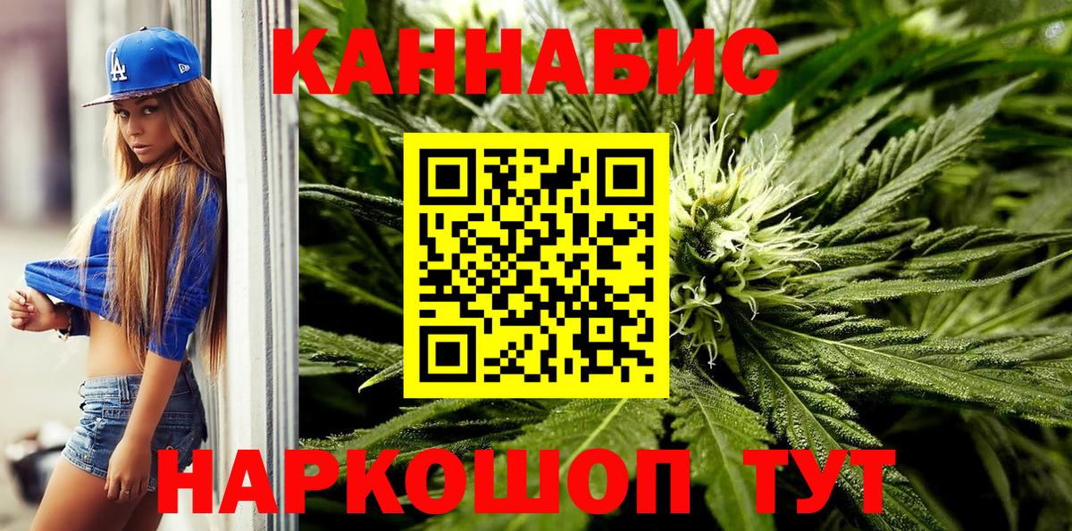 Каннабис Bruce Banner  Бошки марихуана марихуана  Каннабис Amnesia  Вход с VPN  Муром 