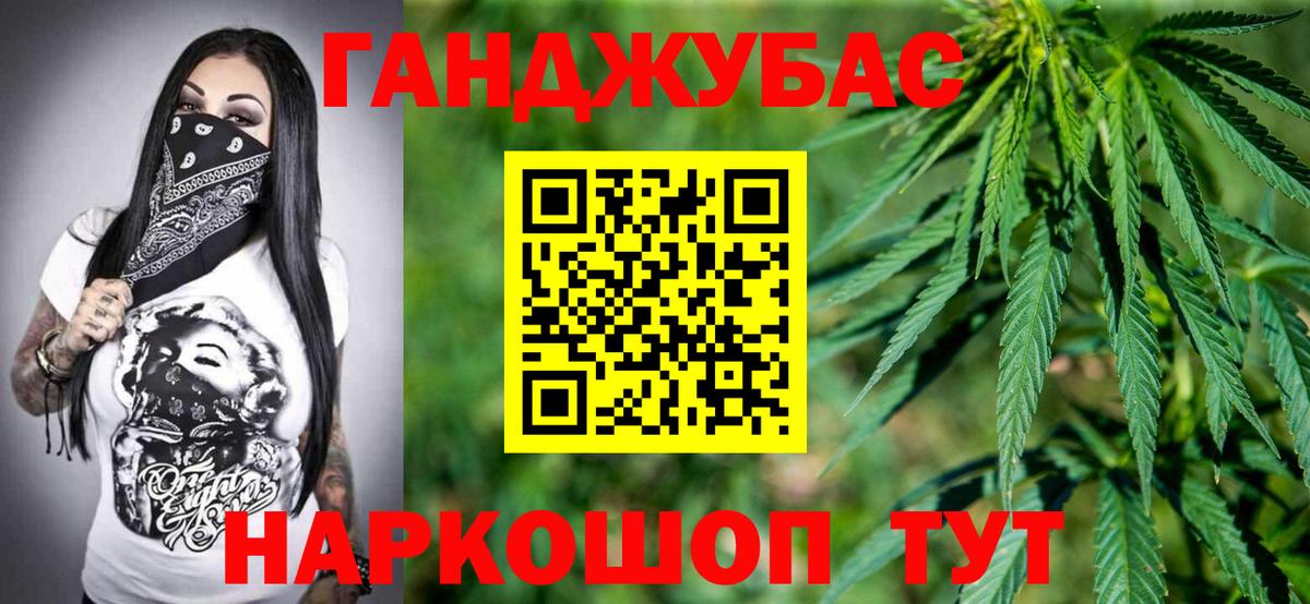 Марихуана ГИДРОПОН Муром